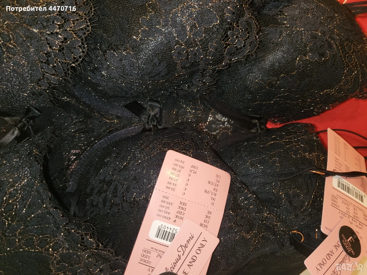 Сутиен лукс Франция , снимка 1