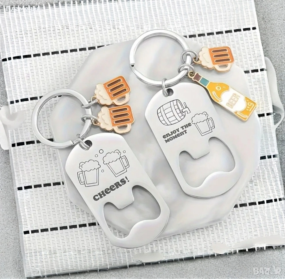 Бирено настроение- отварачка ключодържател, снимка 1