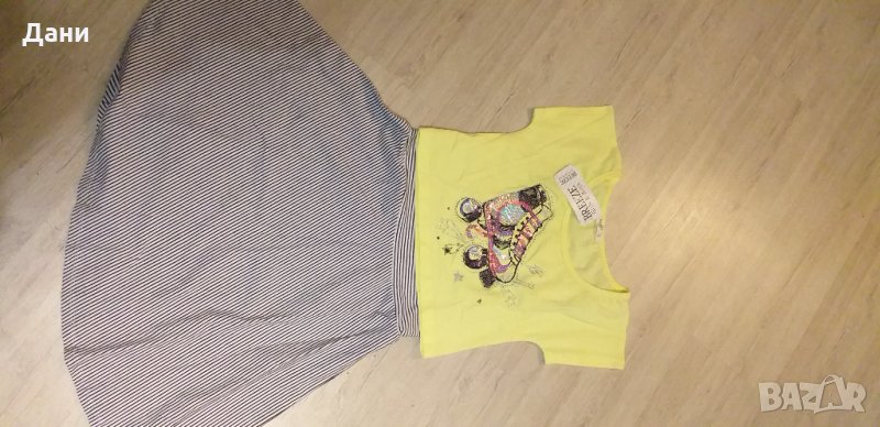 Чисто нов комплект, снимка 1