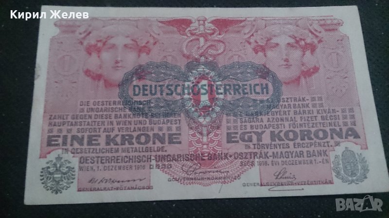 Стара банкнота 1916година - 14627, снимка 1