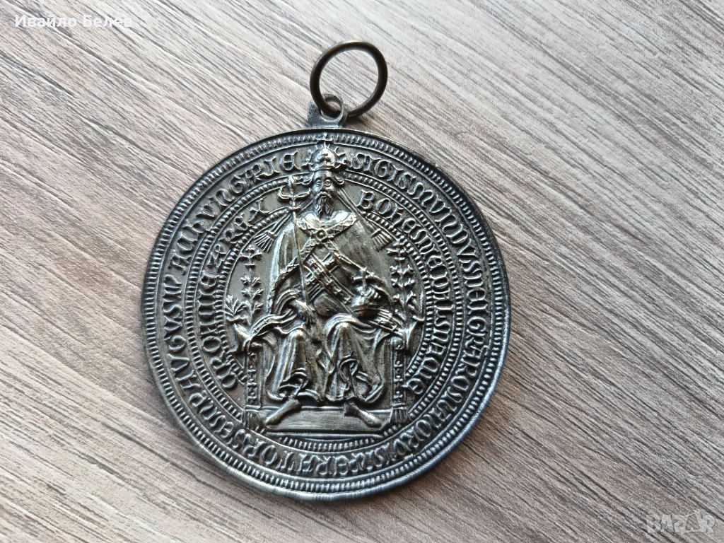 Спортен награден медал от 1979 г. САЩ-Германия, снимка 1