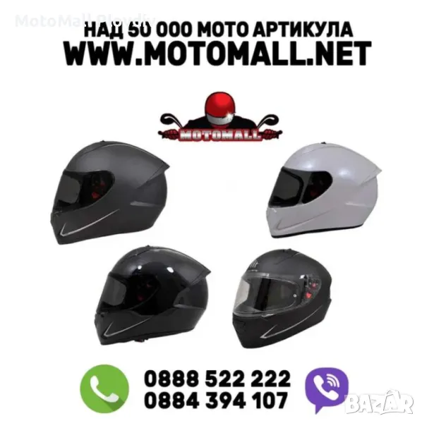 каска MT STINGER Melkor, White/Black пистова мото мотор ПРОМО!, снимка 1