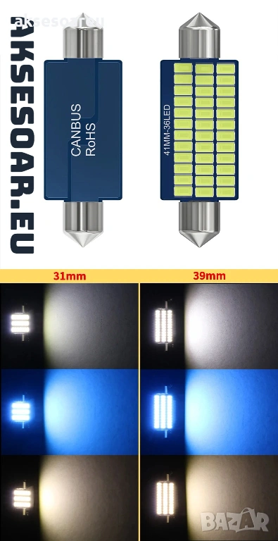 1 бр. Автомобилни сулфидни крушки 12V 41mm с 36 LED диода ледено сини интериорни светлини за четене , снимка 1