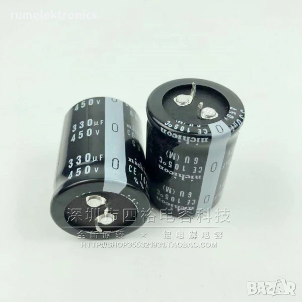 330uF 450V 30x35, снимка 1