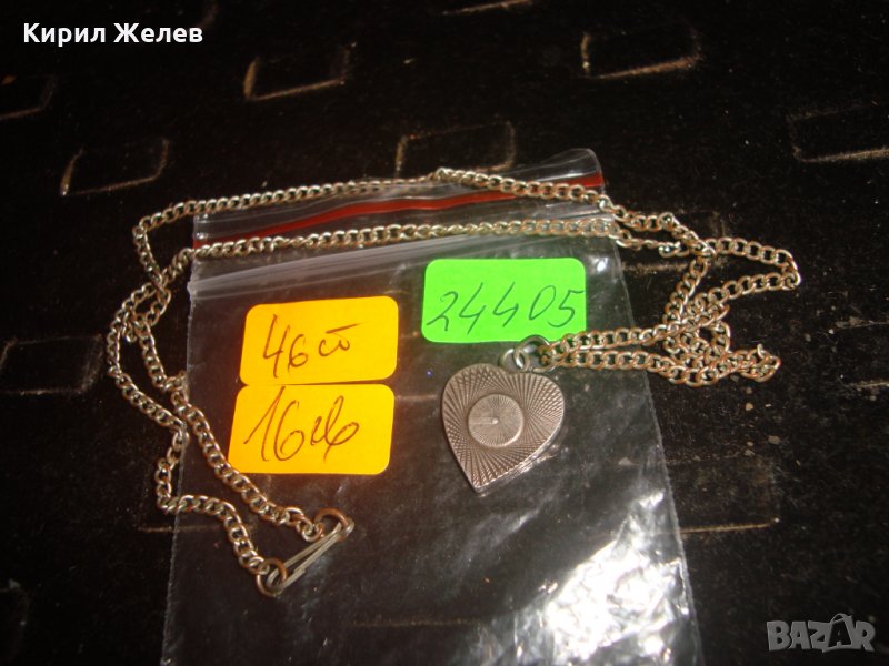 СРЕБЪРЕН / ПОСРЕБРЕН СЪРЦЕВИДЕН МЕДАЛЬОН МАРКИРАН и ПОСРЕБРЕНА МЕДНА ВЕРИЖКА ВИНТИДЖ АРТ КОЛИЕ 24405, снимка 1