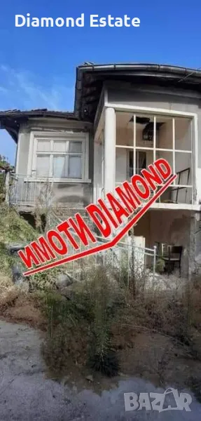 Едноетажна къща с гараж в село Длъгнево общ. Димитровград, снимка 1