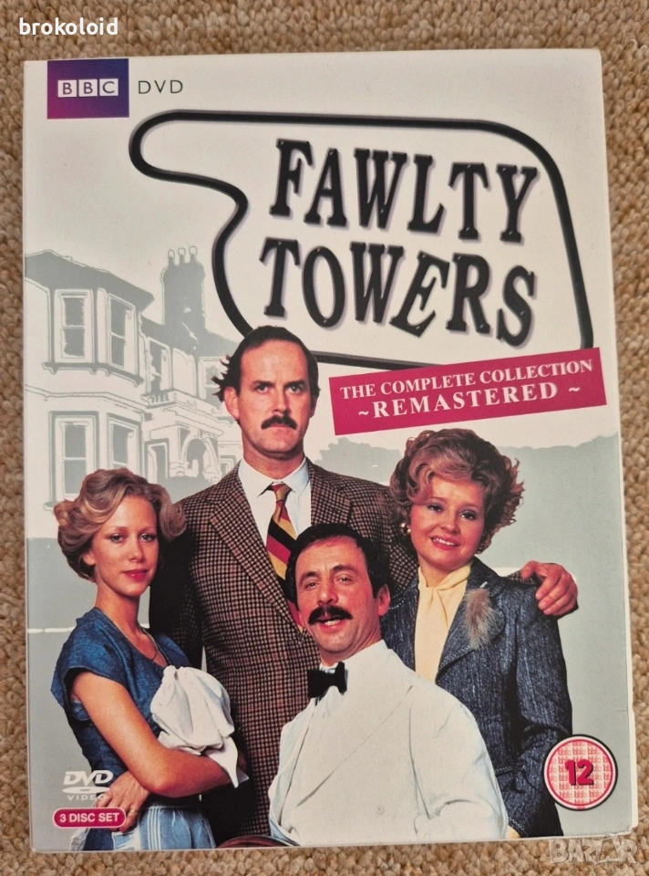 Fawlty Towers Remastered Complete Collection пълна DVD колекция, снимка 1