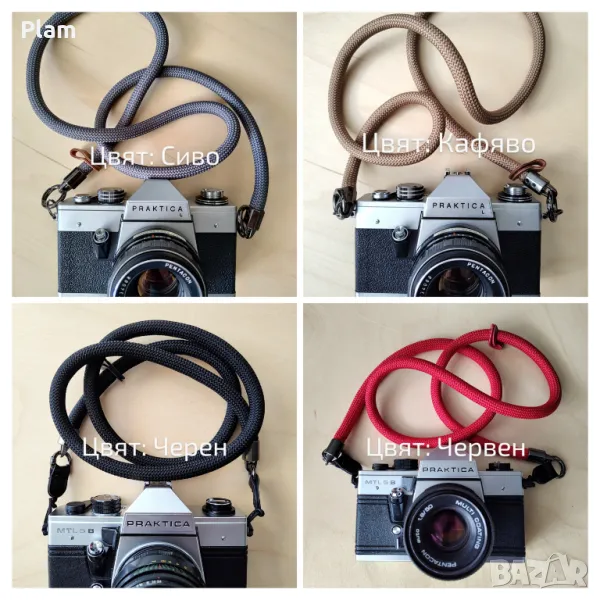 Ремък (Страп) за фотоапарат. Различни цветове , снимка 1