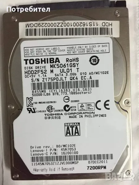 500GB хард диск за лаптоп TOSHIBA, снимка 1