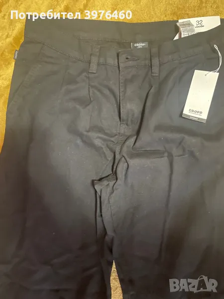 Cropp мъжки панталон с етикета, снимка 1