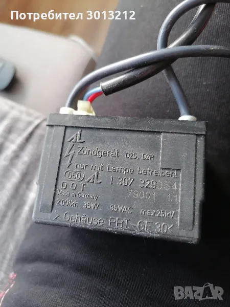 Запалка ксенон два броя., снимка 1
