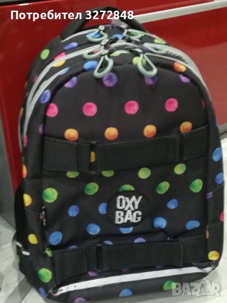 Ученическа раница OXY BAG - /3 отделения/, снимка 1