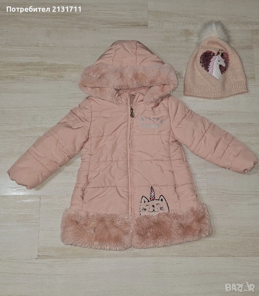 Детско яке плюс шапка за 3-4 годинки, снимка 1