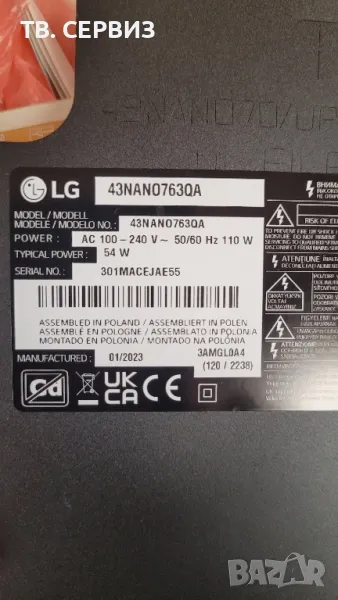 TV LG 43NAN07630A, снимка 1