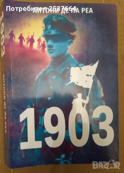 1903  Антони де ла Реа, снимка 1