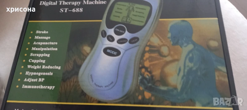 Устройства за дигитална терапия, снимка 1