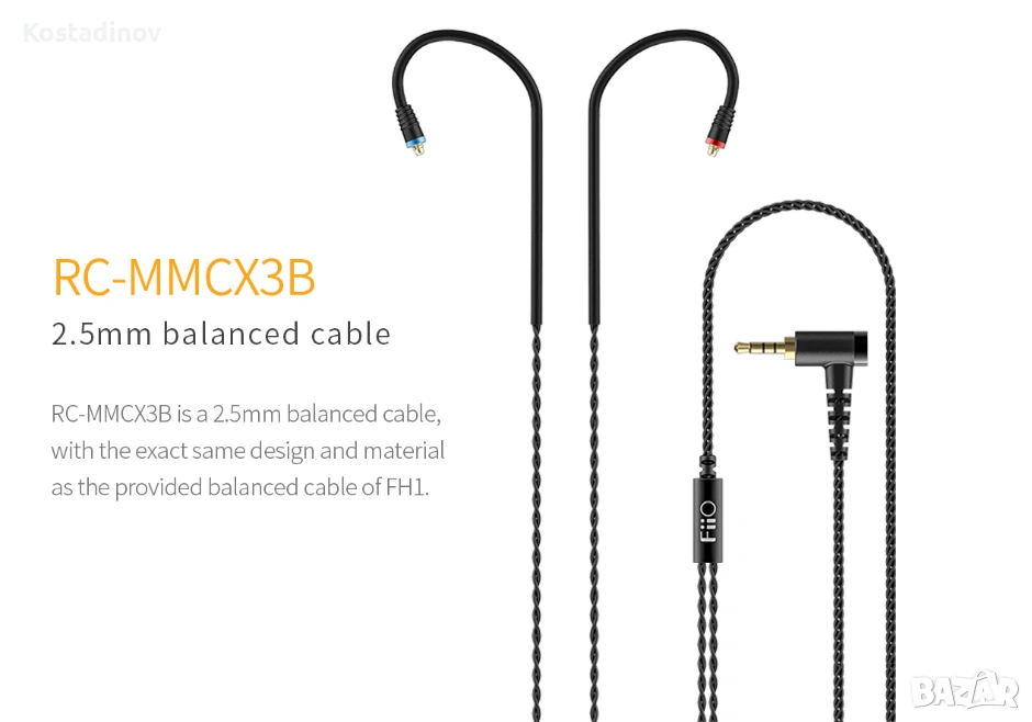 FiiO балансиран 2.5 кабел за слушалки - RC-MMCX3B, снимка 1