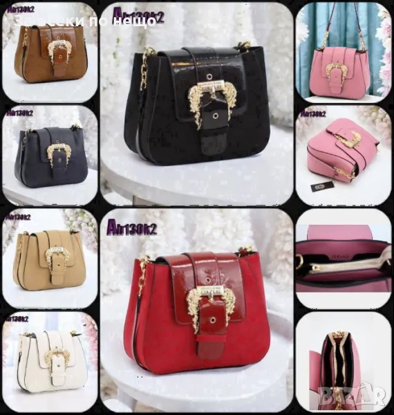 Versace Дамска Чанта Версаче - Налични Различни Цветове Код D2127, снимка 1