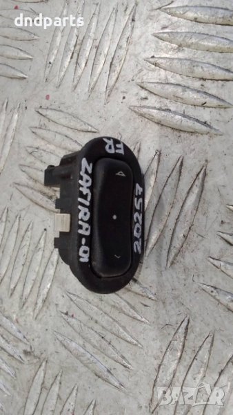 Бутон стъкло Opel Zafira 2001г.(преден десен), снимка 1