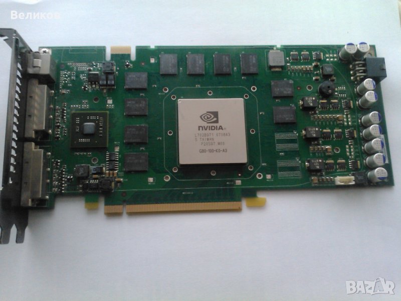 GeForce 8800 GTS , снимка 1