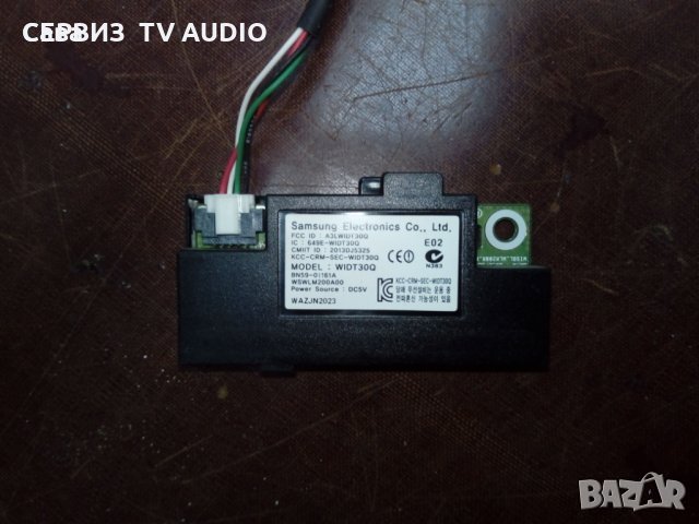 WI-FI MODULE, BN59-01161A, снимка 1