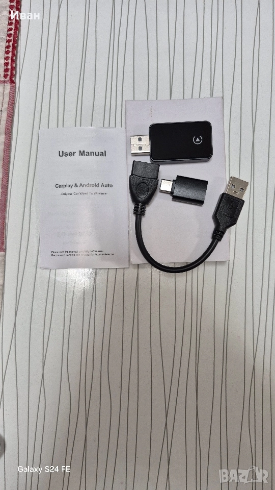 Android Carplay Dongle, снимка 1