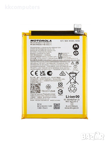 БАТЕРИЯ ЗА MOTOROLA MOTO E32S (XT2229-2), снимка 1