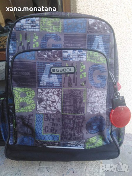 Ученическа раница Gabol, снимка 1