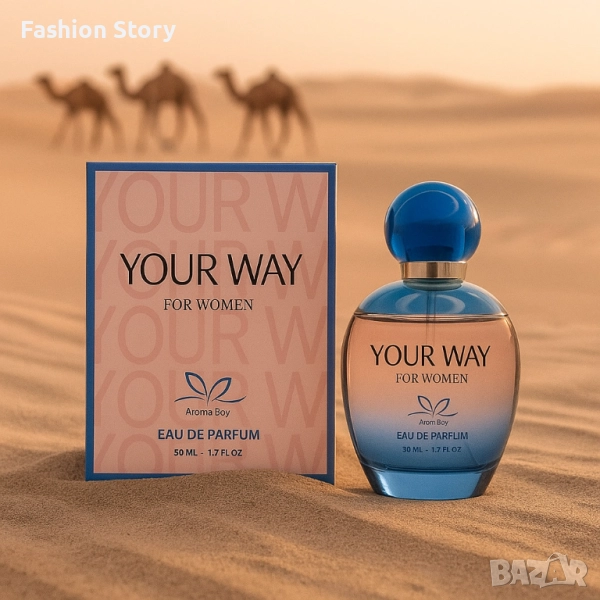 Your Way - Парфюмът на съвременната жена, снимка 1