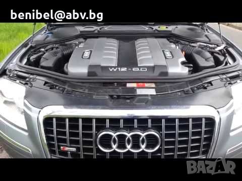Продава се на части - Audi A8 4.2i / 4.2 тди / 3.0 тди - 4 бр. - 2007г, снимка 1