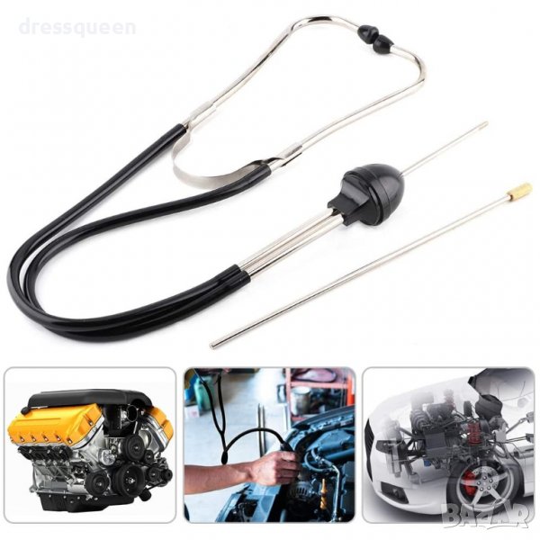 3723 Механичен стетоскоп за автомобили, снимка 1