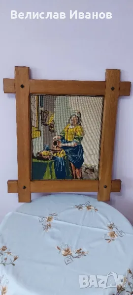 Гоблен "Млекарката" с вълнени конци и масивна дървена рамка, снимка 1