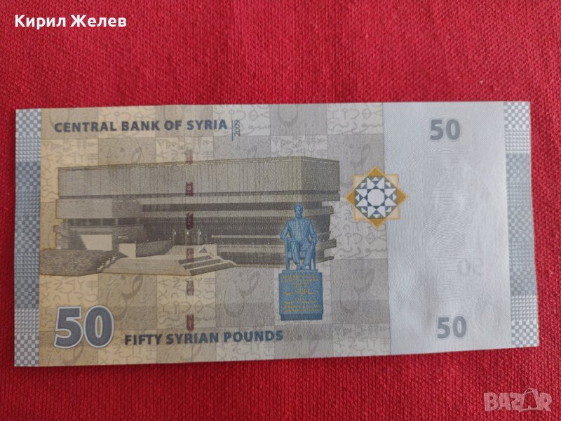 БАНКНОТА  СИРИЯ МНОГО КРАСИВА СТИЛНА ИДЕАЛНА ЗА КОЛЕКЦИОНЕРИ НЕПРЕГЪВАНА 29019, снимка 1