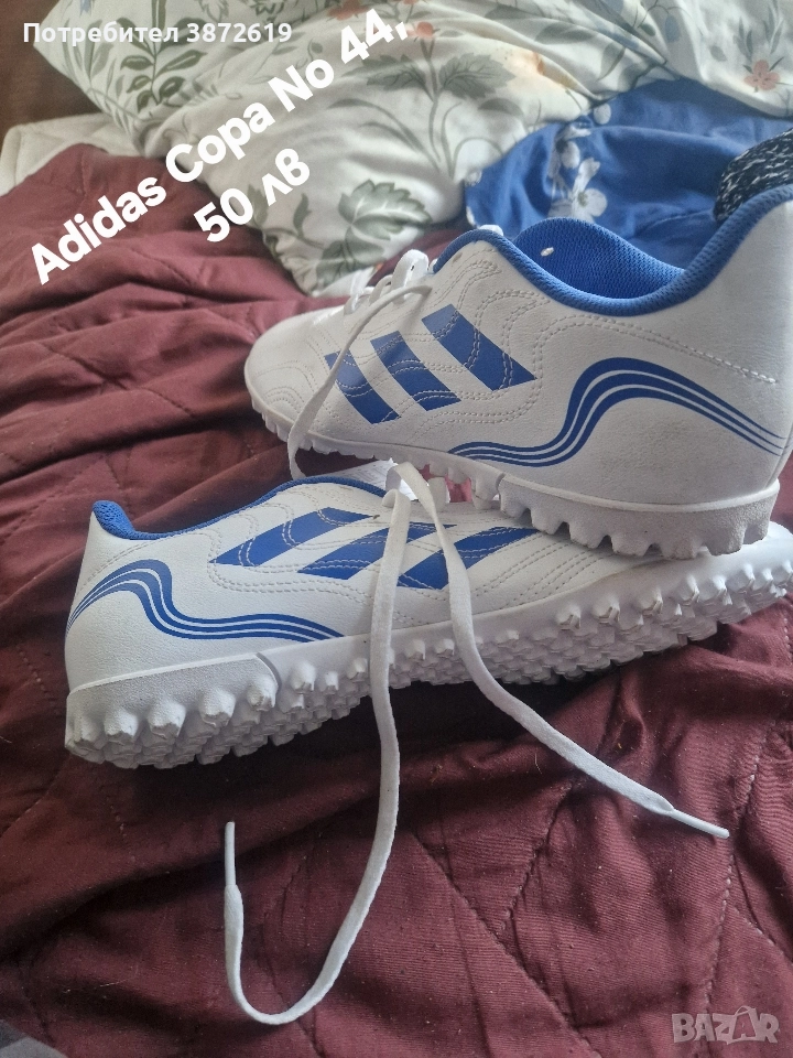 Mаратонки внос от UK, снимка 1