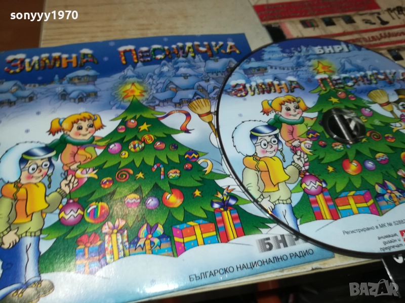 ЗИМНА ПЕСНИЧКА ДВД 2410250700, снимка 1