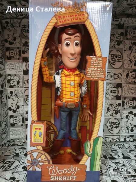 Woody, снимка 1