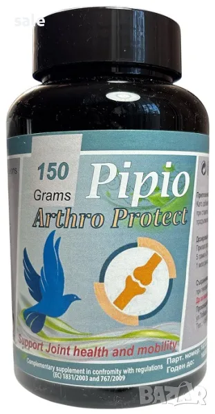 Артро Протект-150 гр прах за гълъби, снимка 1