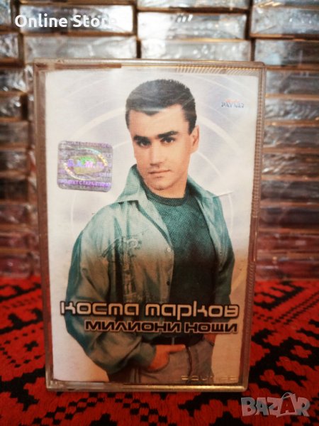 Коста Марков - Милиони нощи, снимка 1
