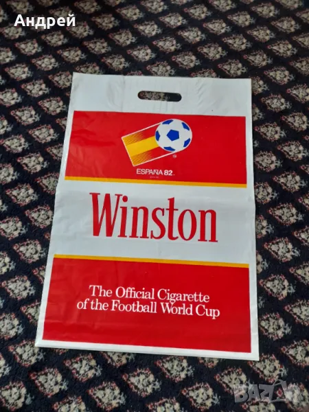 Стара найлонова торбичка Winston, снимка 1