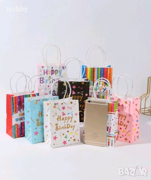 Празнични торбички Рожден Ден , снимка 1