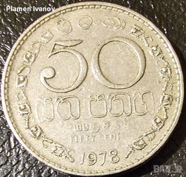 Продавам стара монета от Шри Ланка в добро състояние, снимка 1