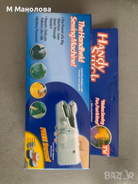 НОВА мини портативна шевна машина Handy Stitch, снимка 1