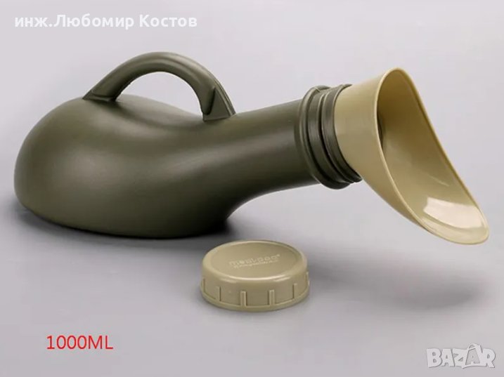 1000 мл преносима, бутилка за урина за жени и мъже, снимка 1