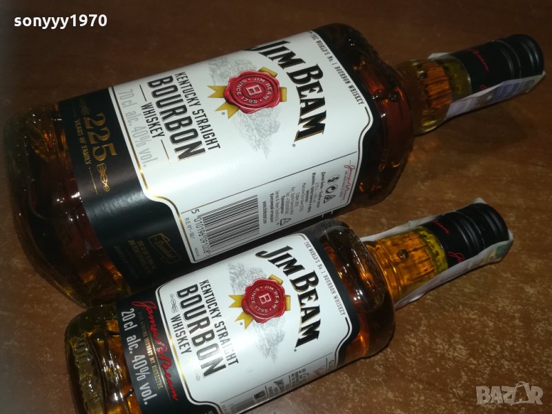 jim beam-празнo шише 15лв за бр 0102212048, снимка 1