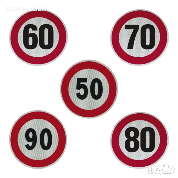 Светлоотразителни Ограничителни стикери за скорост Лепенки Скорост, снимка 1