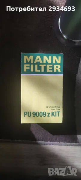 Маслен филтър, снимка 1