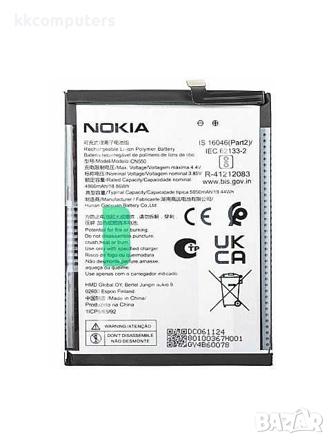 БАТЕРИЯ ЗА NOKIA C31 (TA-1497), снимка 1