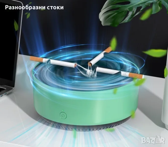 Бездимен пепелник , снимка 1