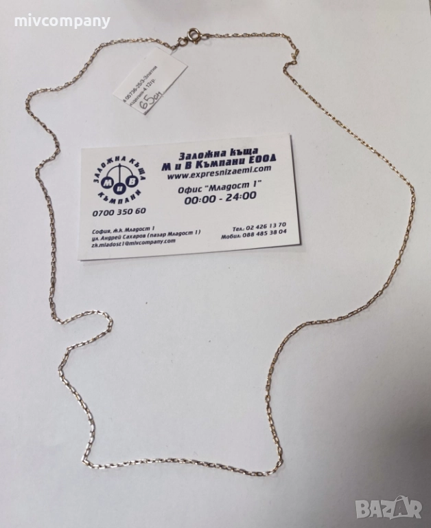 Златен синджир 4.12гр.65см., снимка 1