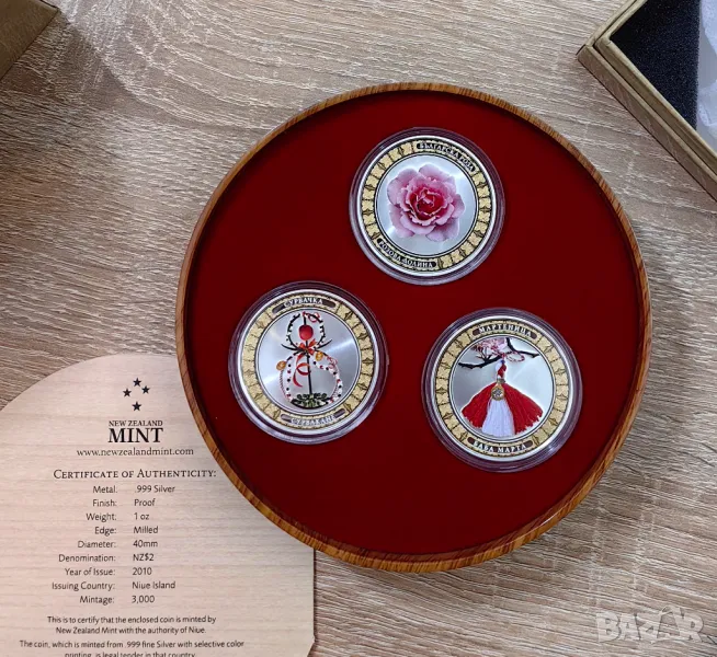 Серия от 3 монети - Българска роза , Сурвакане , Баба Марта, снимка 1